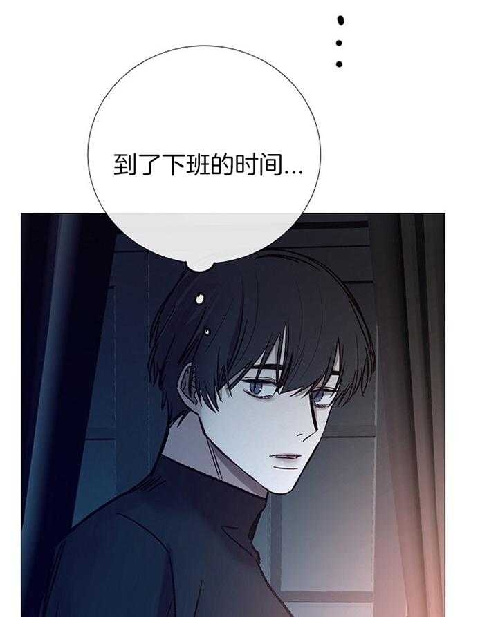 《冷温室》第180话 第38页