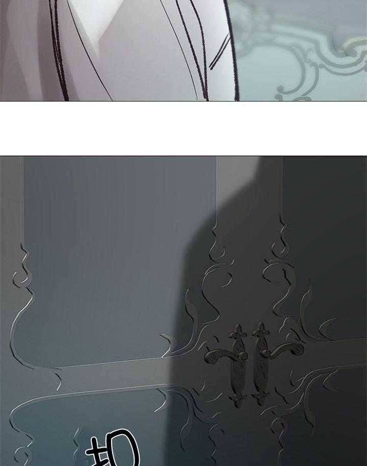 《冷温室》第179话 第13页