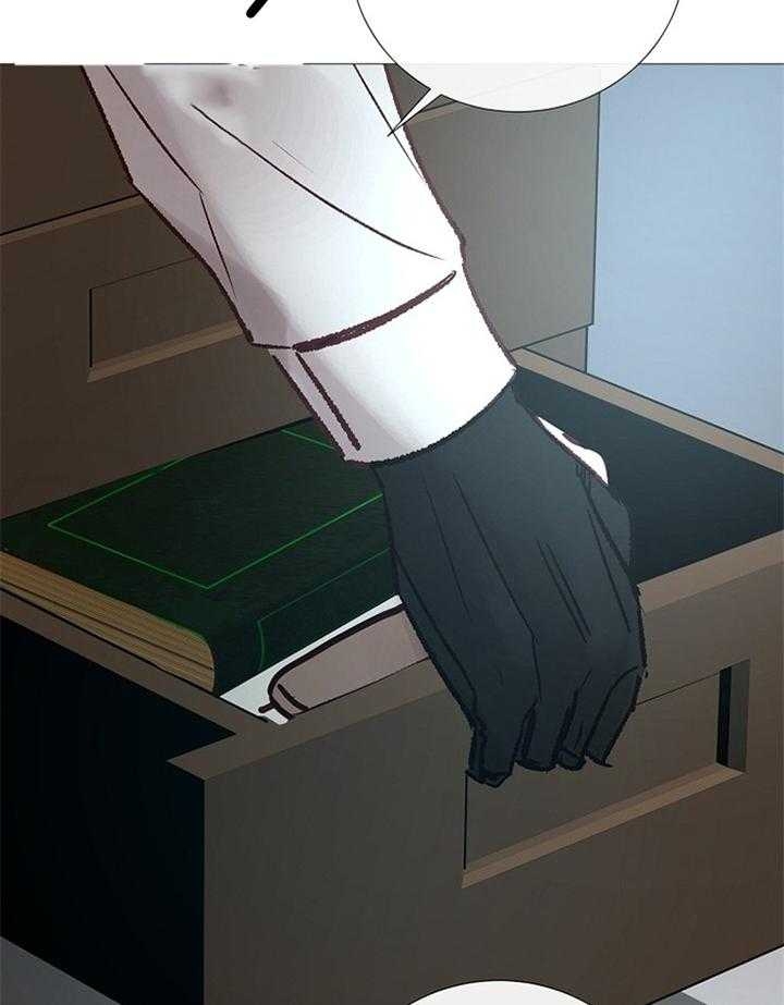 《冷温室》第179话 第20页