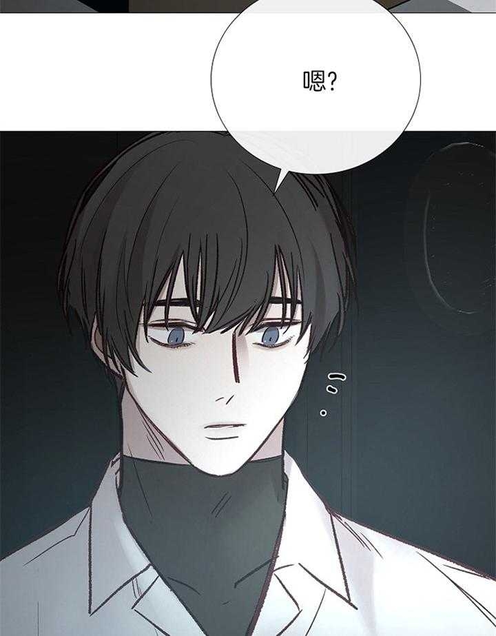 《冷温室》第179话 第21页