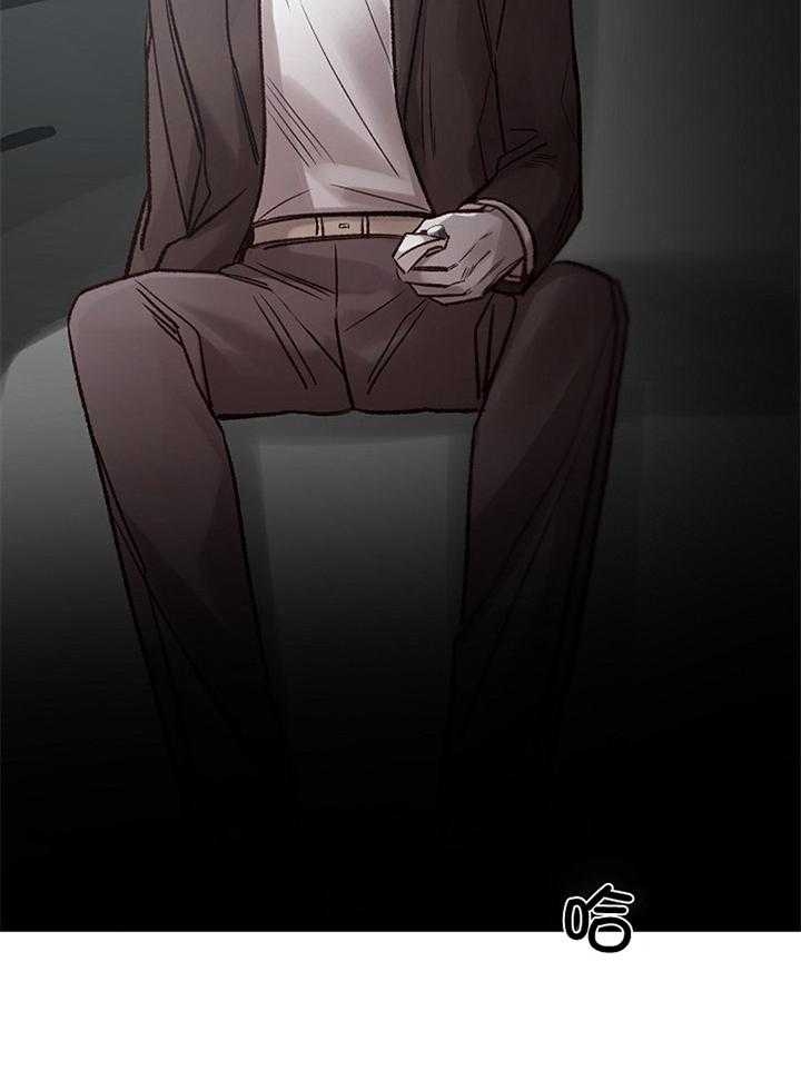 《冷温室》第179话 第7页