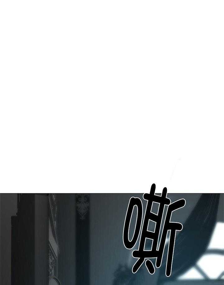 《冷温室》第179话 第8页
