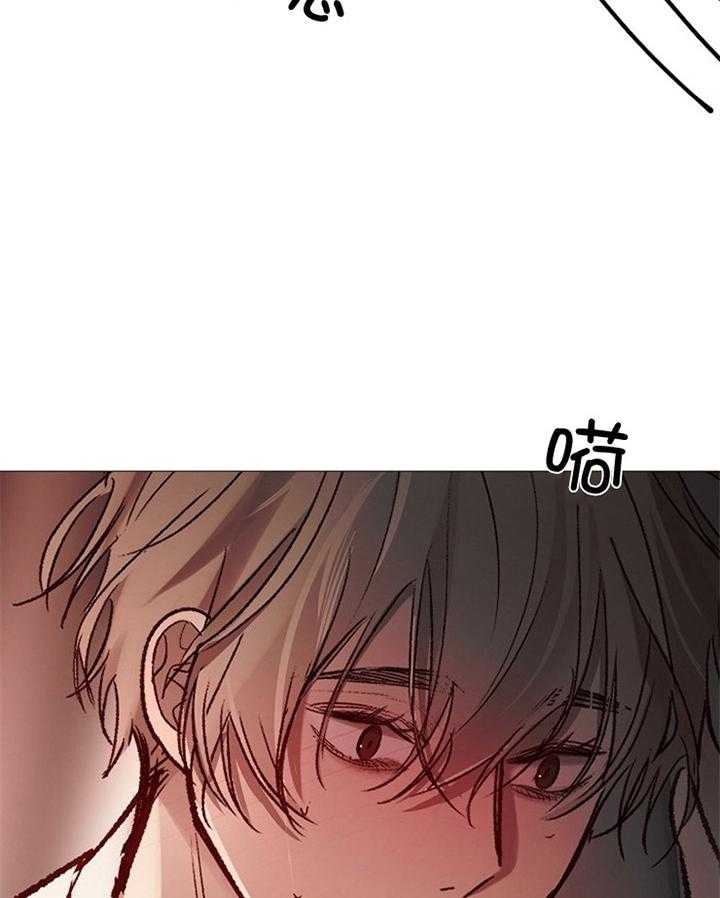 《冷温室》第175话 第24页