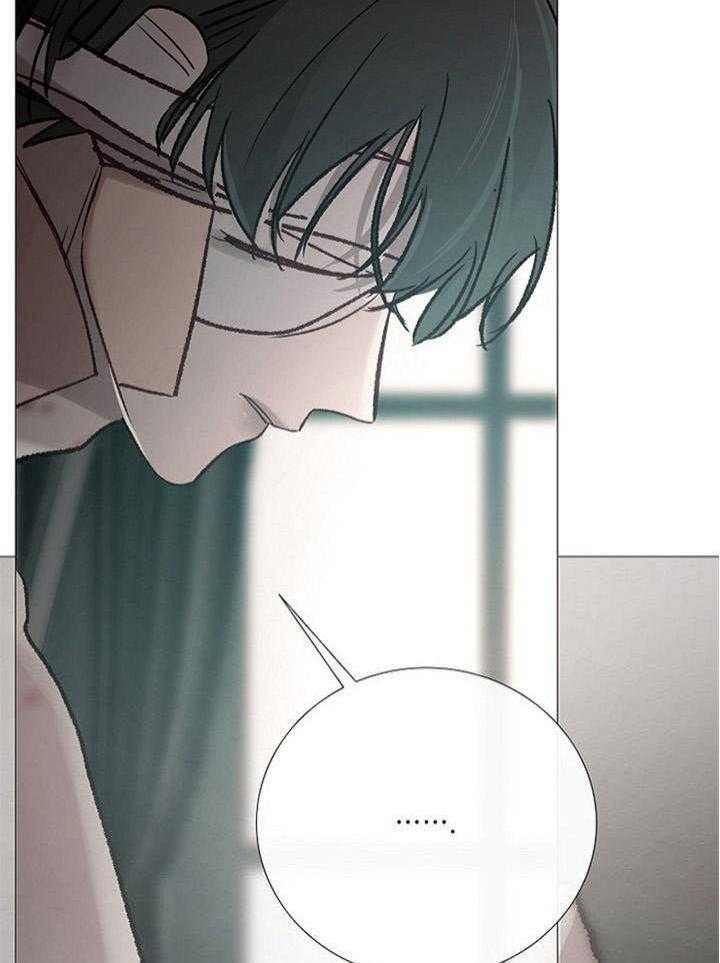 《冷温室》第175话 第29页