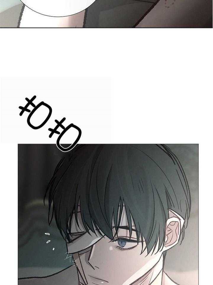 《冷温室》第175话 第31页