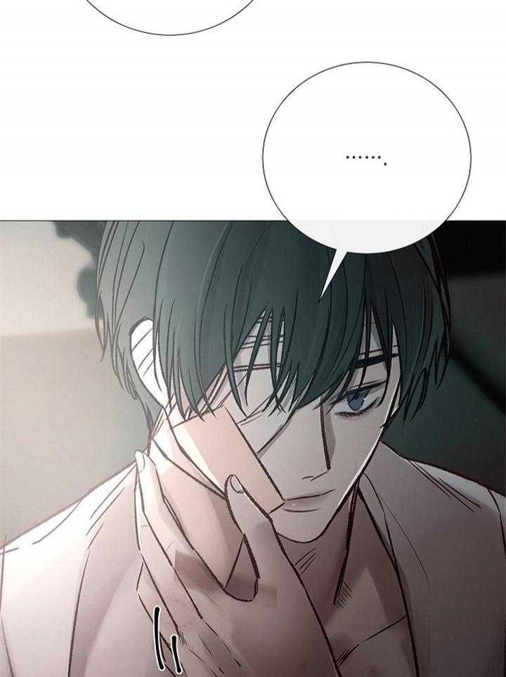 《冷温室》第175话 第34页