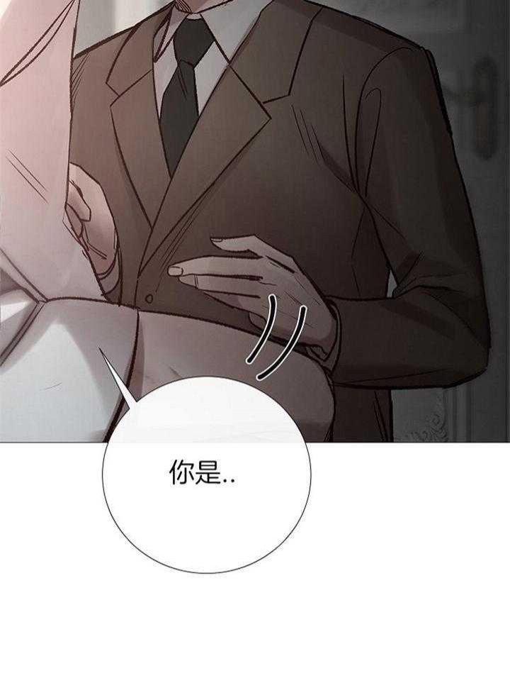 《冷温室》第175话 第36页