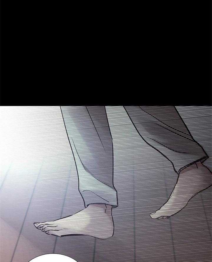 《冷温室》第175话 第4页