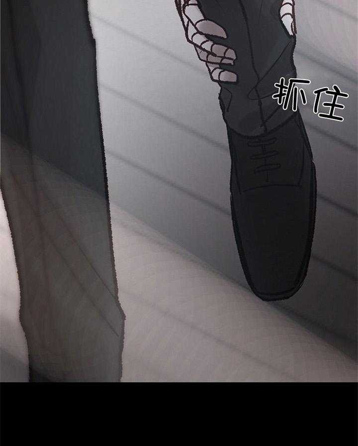 《冷温室》第175话 第9页