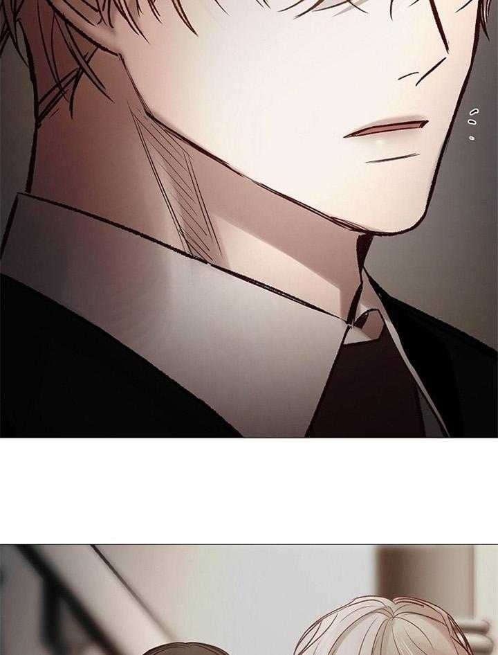 《冷温室》第174话 第21页