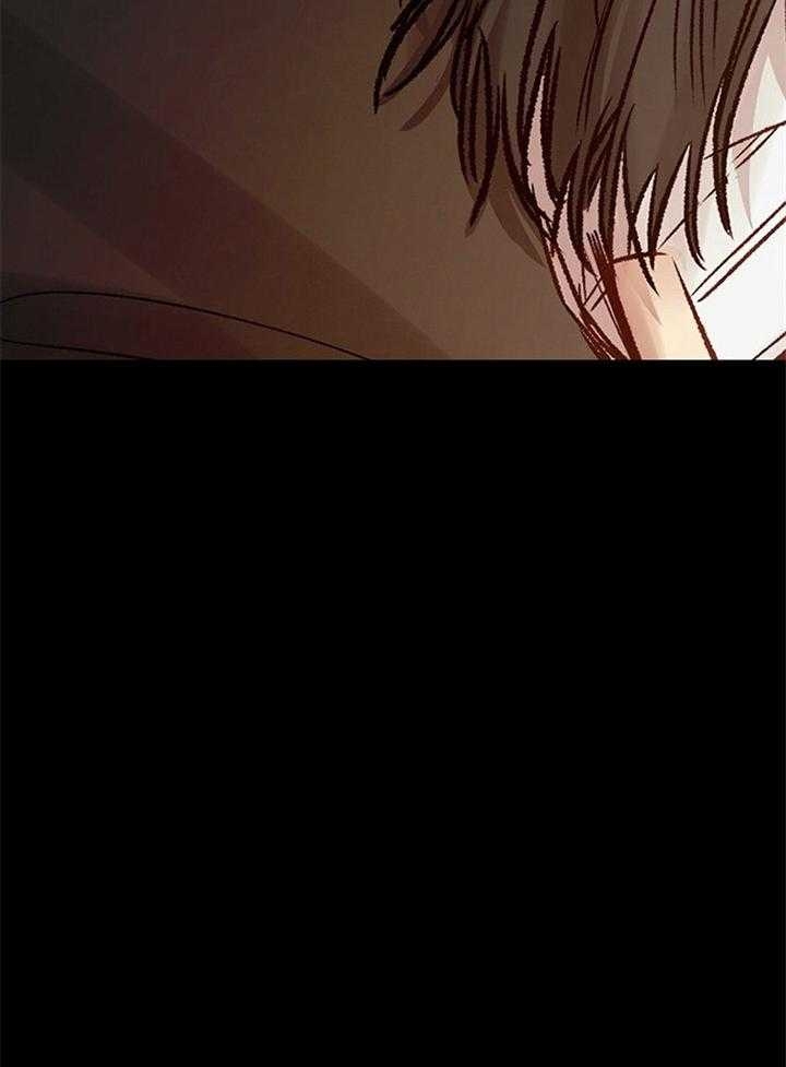《冷温室》第174话 第32页