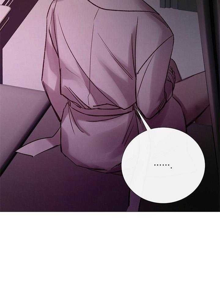 《冷温室》第176话 第11页