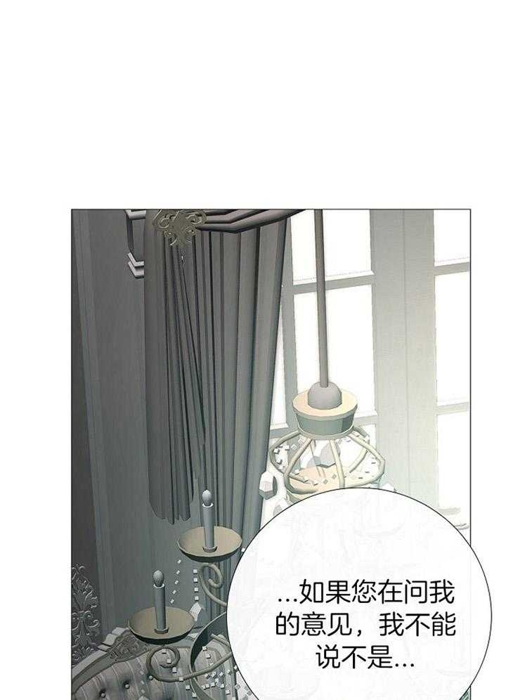 《冷温室》第176话 第1页