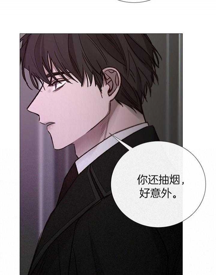 《冷温室》第176话 第23页