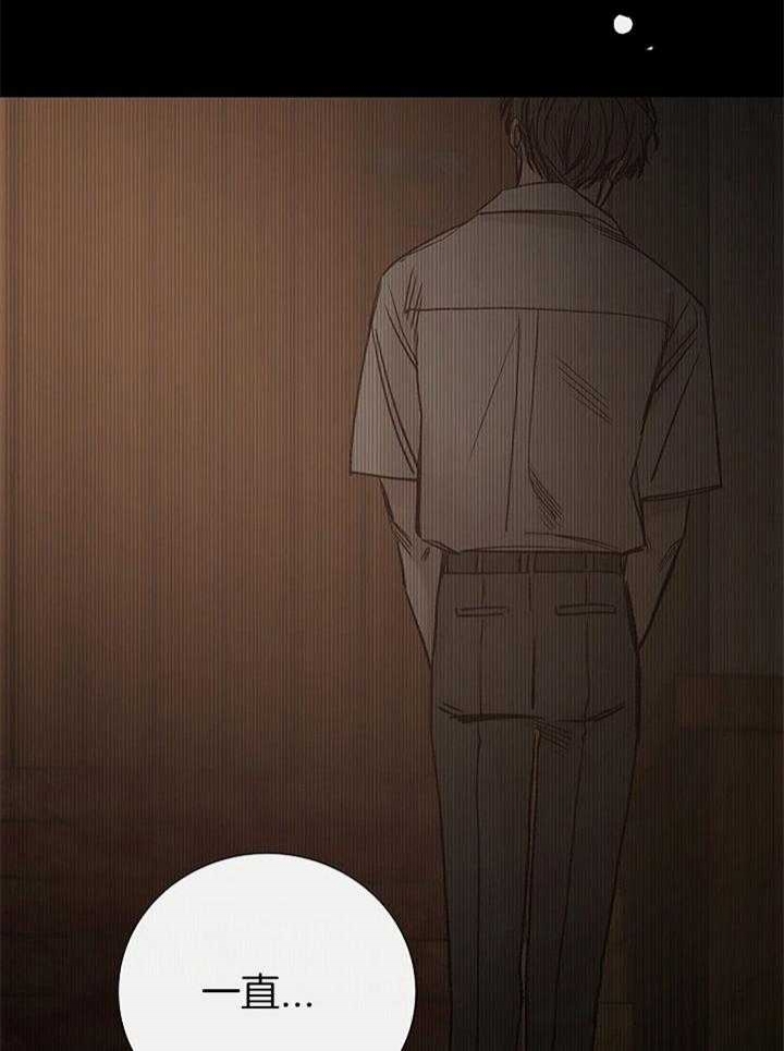《冷温室》第173话 第14页