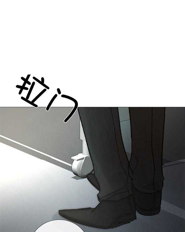 《冷温室》第173话 第1页