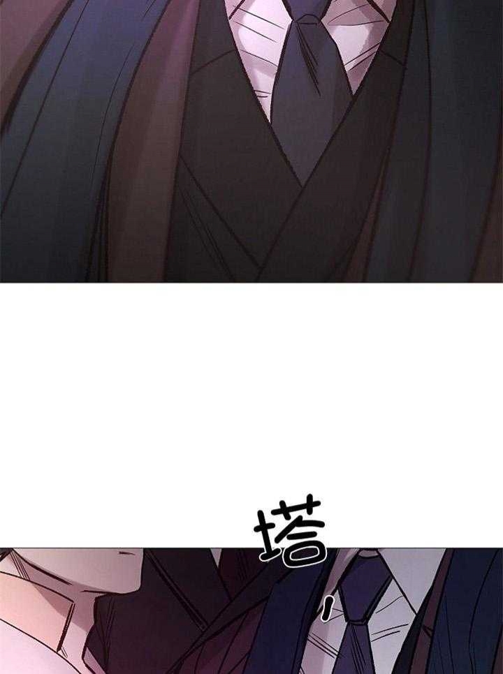 《冷温室》第177话 第5页