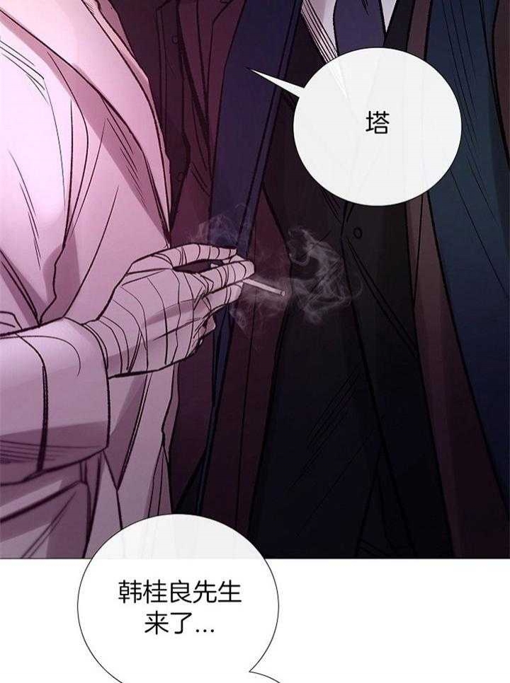 《冷温室》第177话 第6页