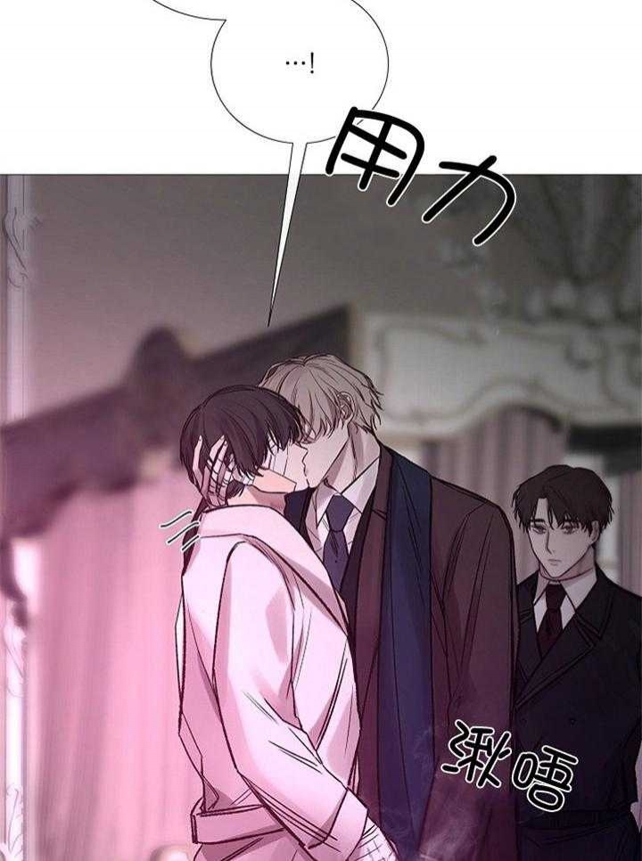 《冷温室》第177话 第7页
