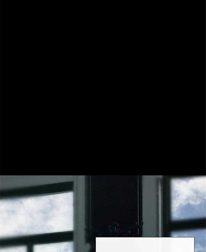 《冷温室》第171话 第26页