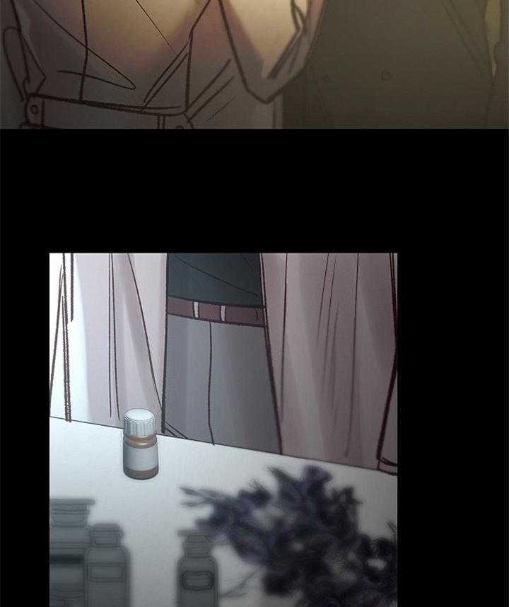 《冷温室》第171话 第34页