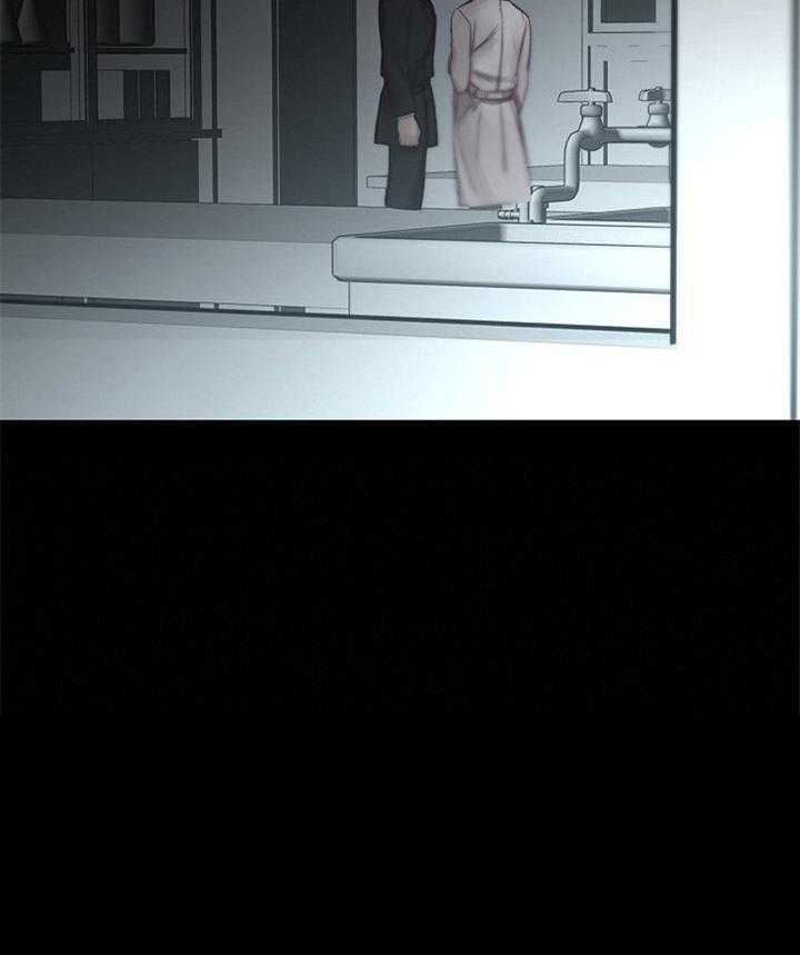 《冷温室》第171话 第37页