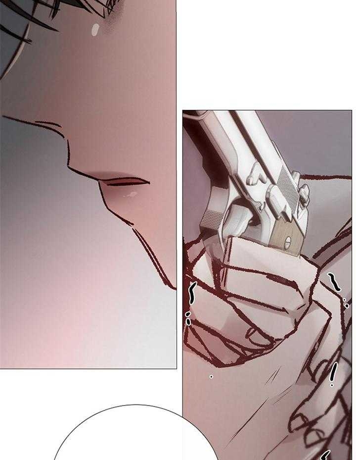 《冷温室》第170话 第17页