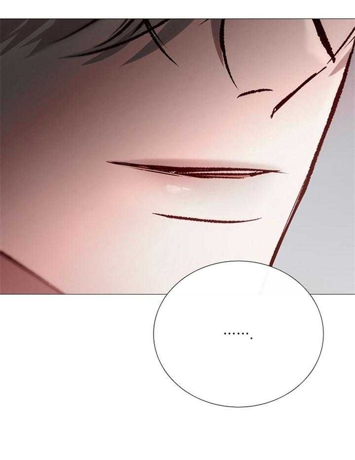 《冷温室》第170话 第19页