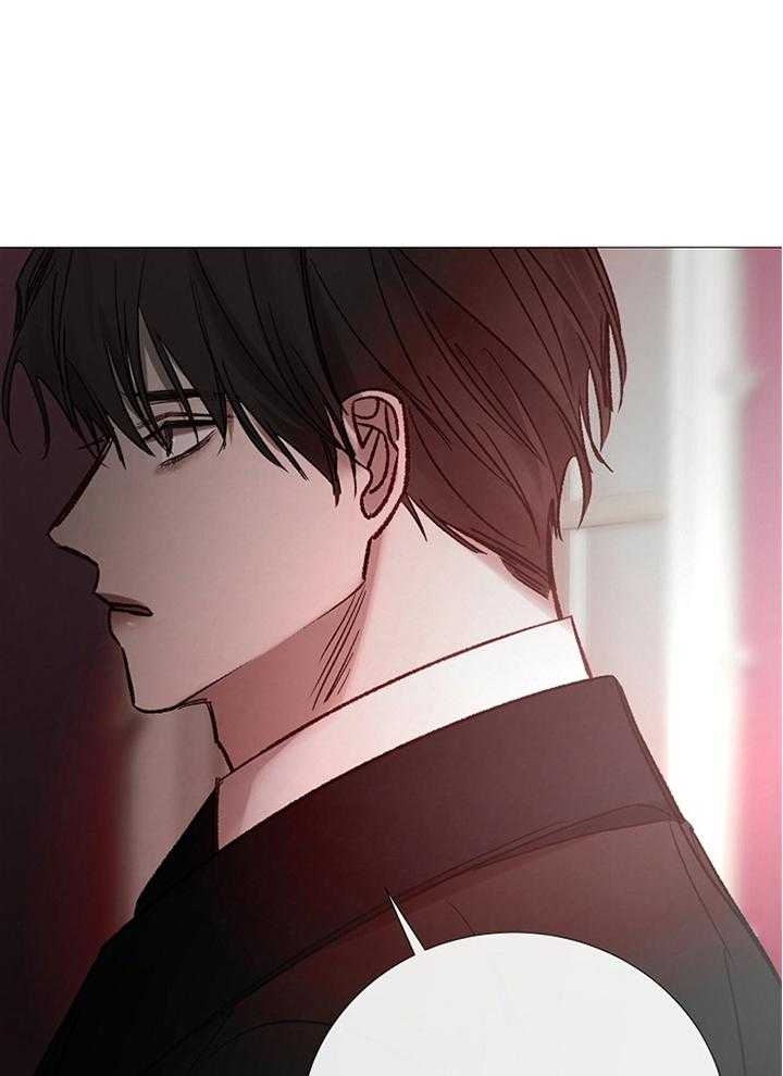 《冷温室》第170话 第1页