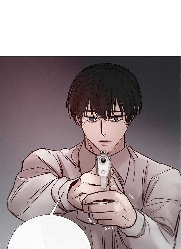 《冷温室》第170话 第4页