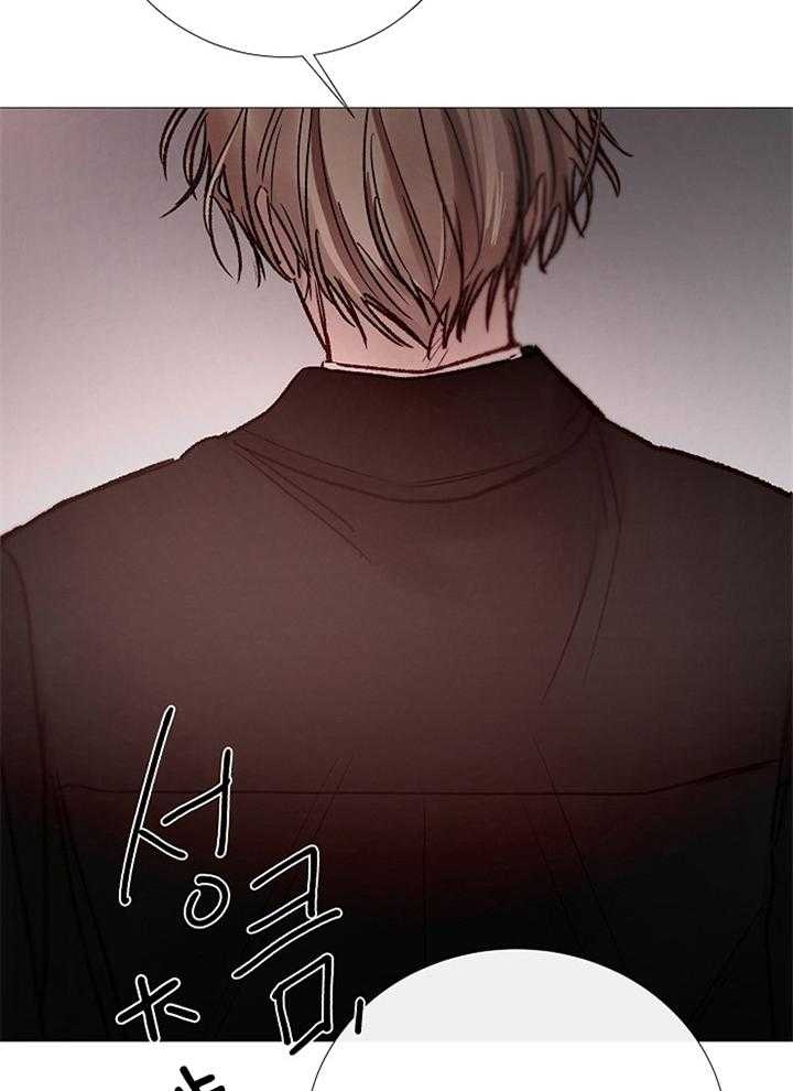 《冷温室》第170话 第7页