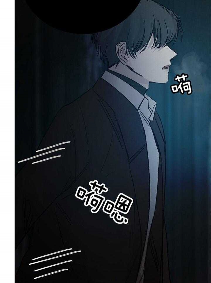 《冷温室》第168话 第11页