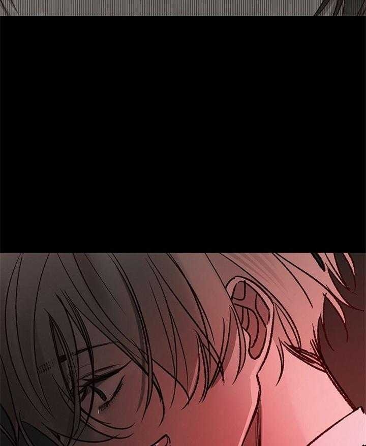 《冷温室》第168话 第6页