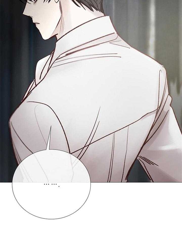 《冷温室》第169话 第10页