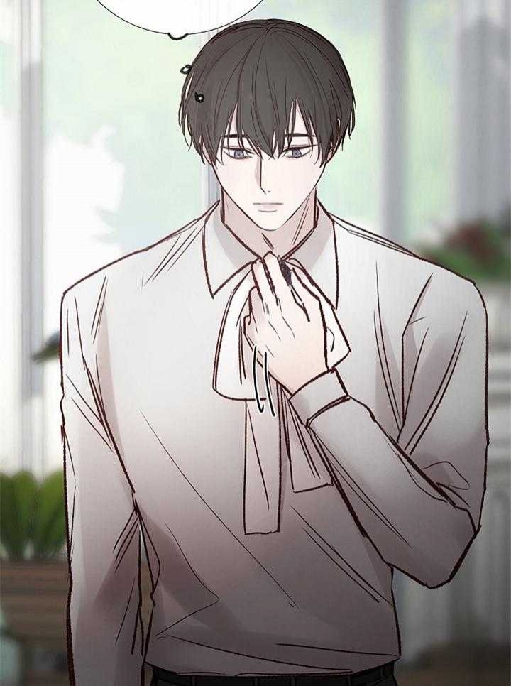 《冷温室》第169话 第13页
