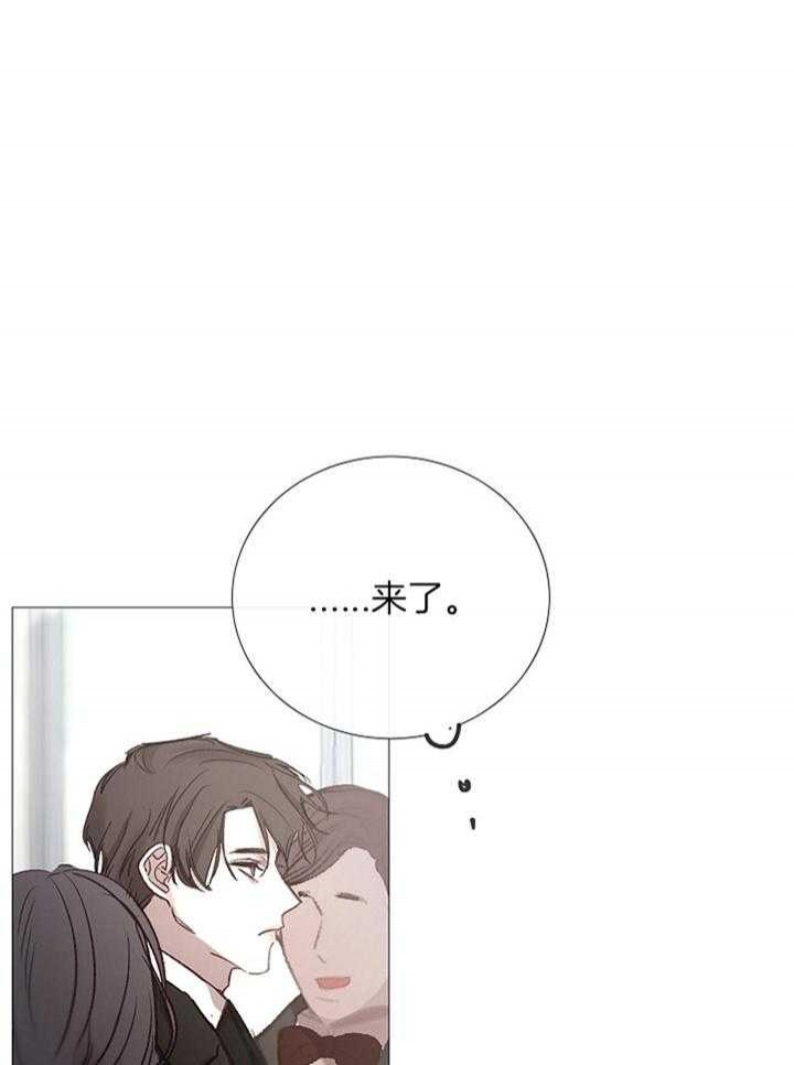 《冷温室》第169话 第16页