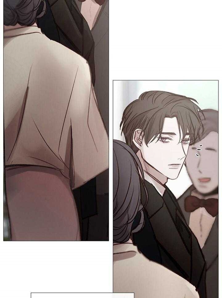 《冷温室》第169话 第17页