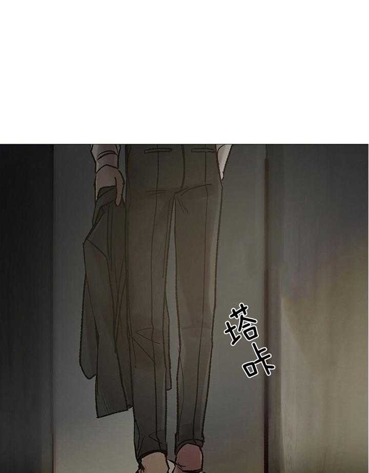 《冷温室》第169话 第1页