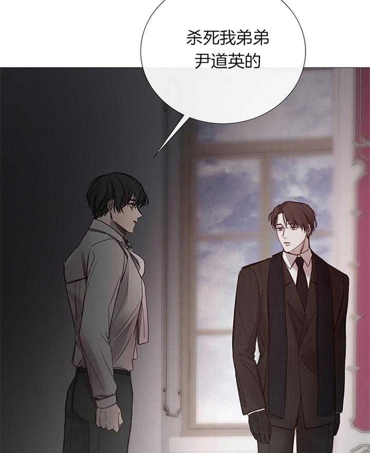 《冷温室》第169话 第25页