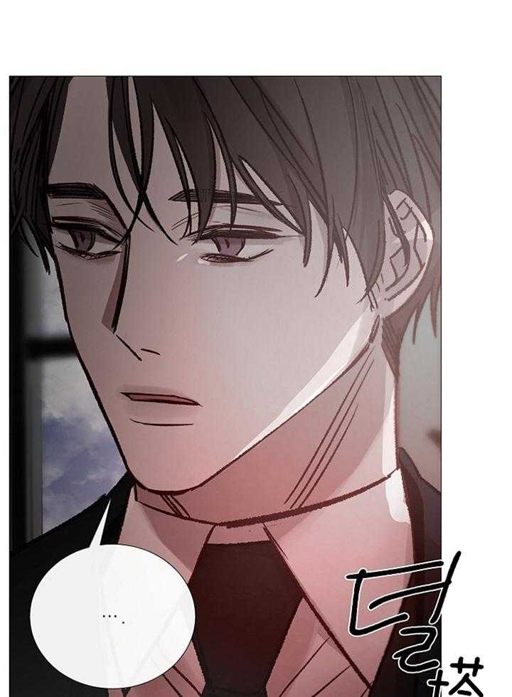 《冷温室》第169话 第27页