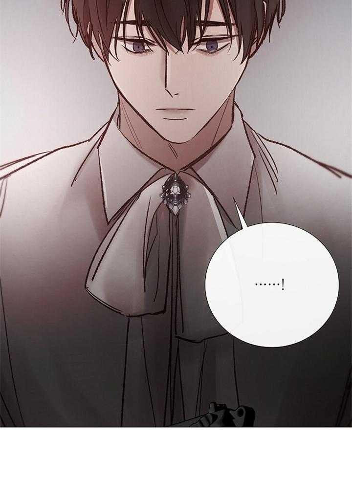 《冷温室》第169话 第33页