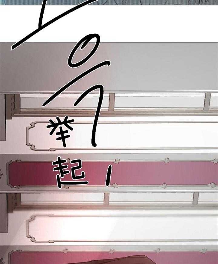 《冷温室》第169话 第35页