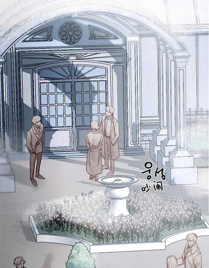 《冷温室》第169话 第4页