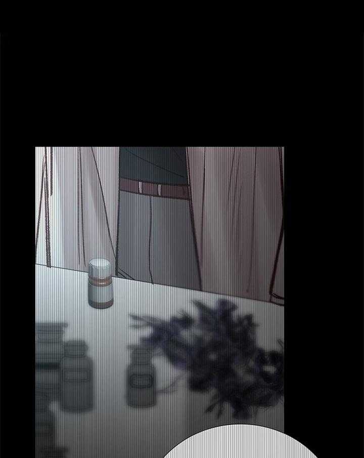 《冷温室》第166话 第1页