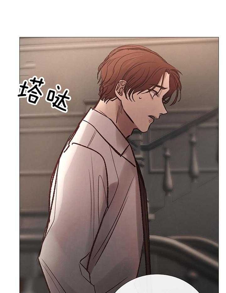《冷温室》第165话 第16页