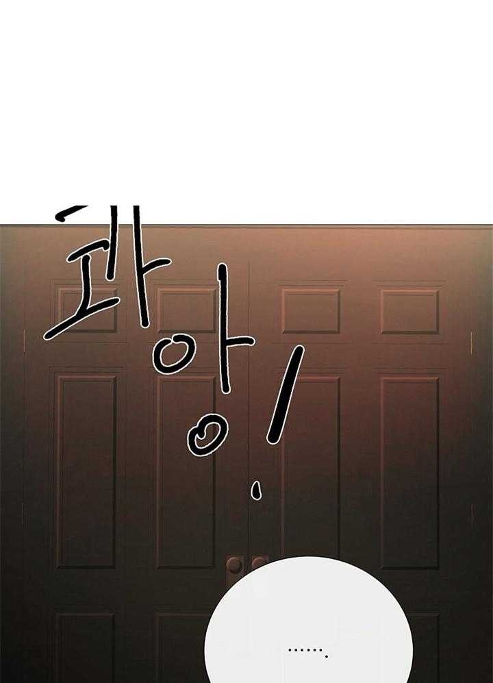 《冷温室》第165话 第1页
