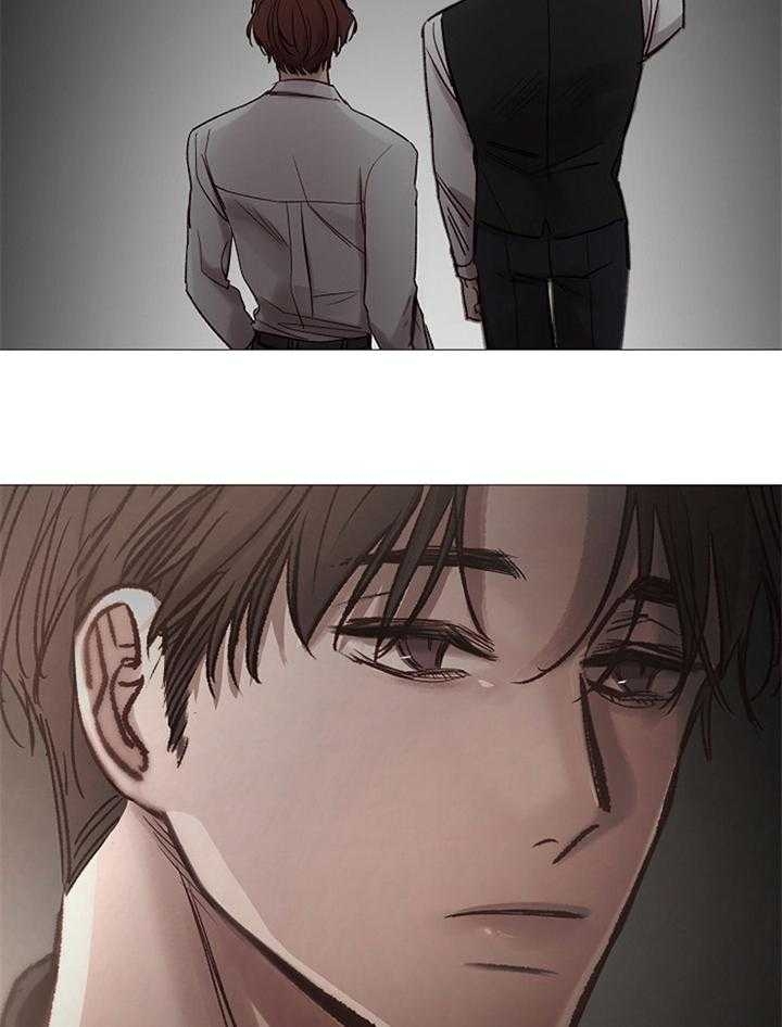 《冷温室》第165话 第38页
