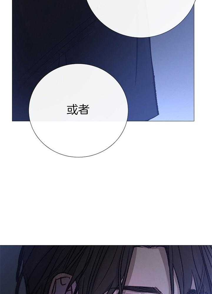 《冷温室》第164话 第2页