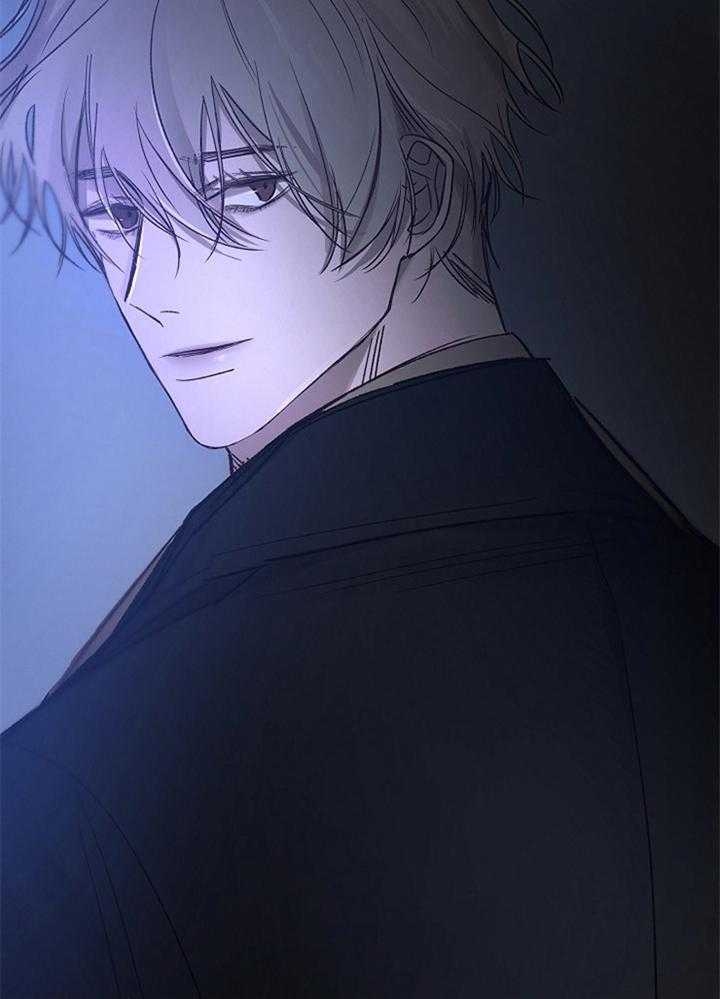 《冷温室》第164话 第4页