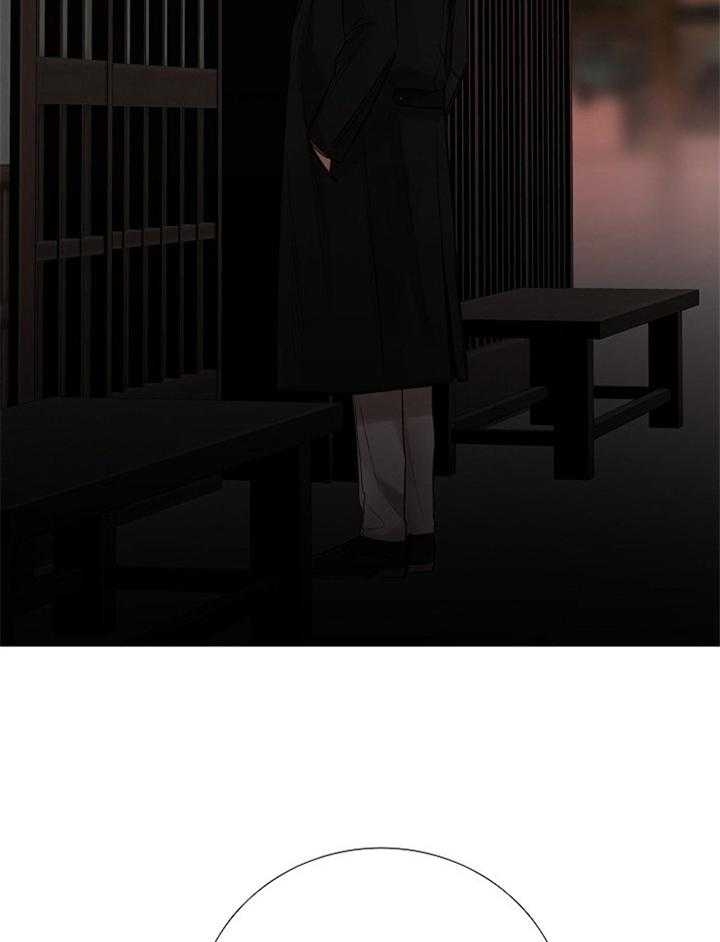 《冷温室》第167话 第3页